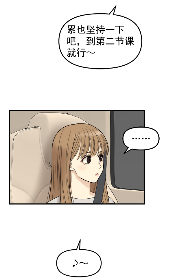 [第3话] 天使莉莎隐退的原委（3）126