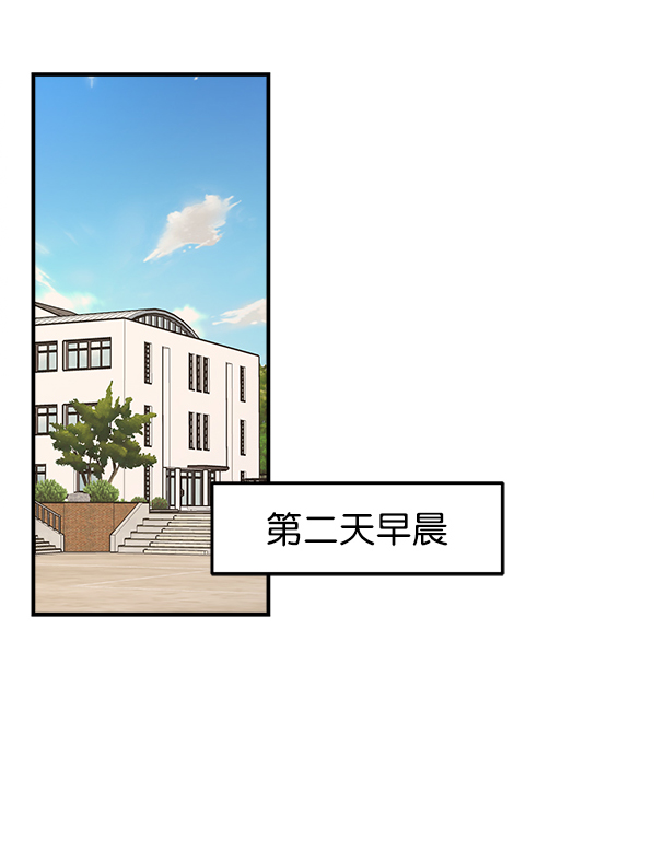 [第3话] 天使莉莎隐退的原委（3）128