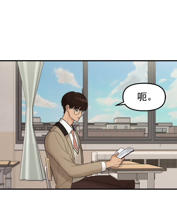 [第3话] 天使莉莎隐退的原委（3）130