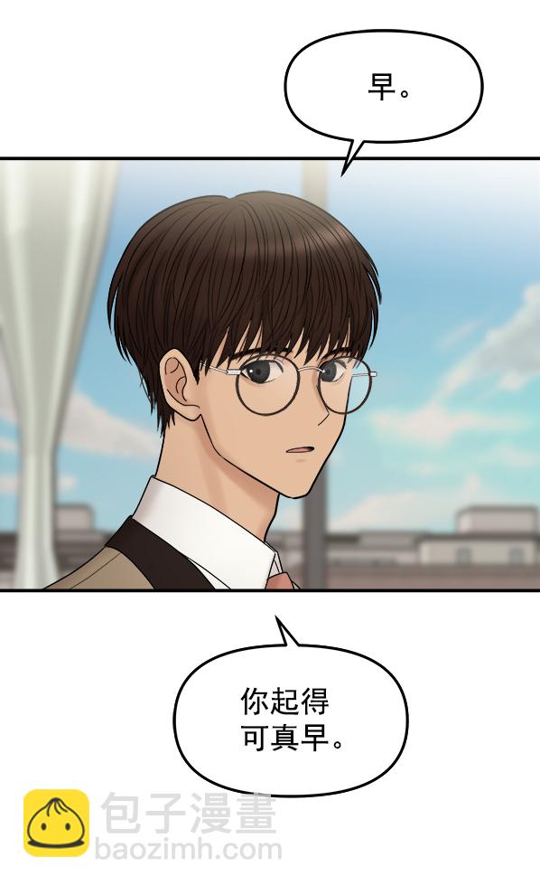 [第3话] 天使莉莎隐退的原委（3）132