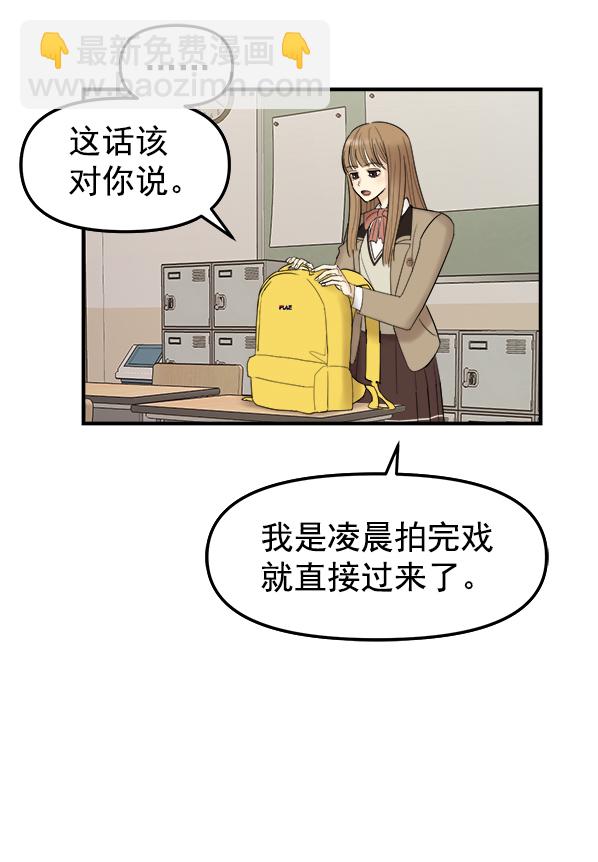 [第3话] 天使莉莎隐退的原委（3）133