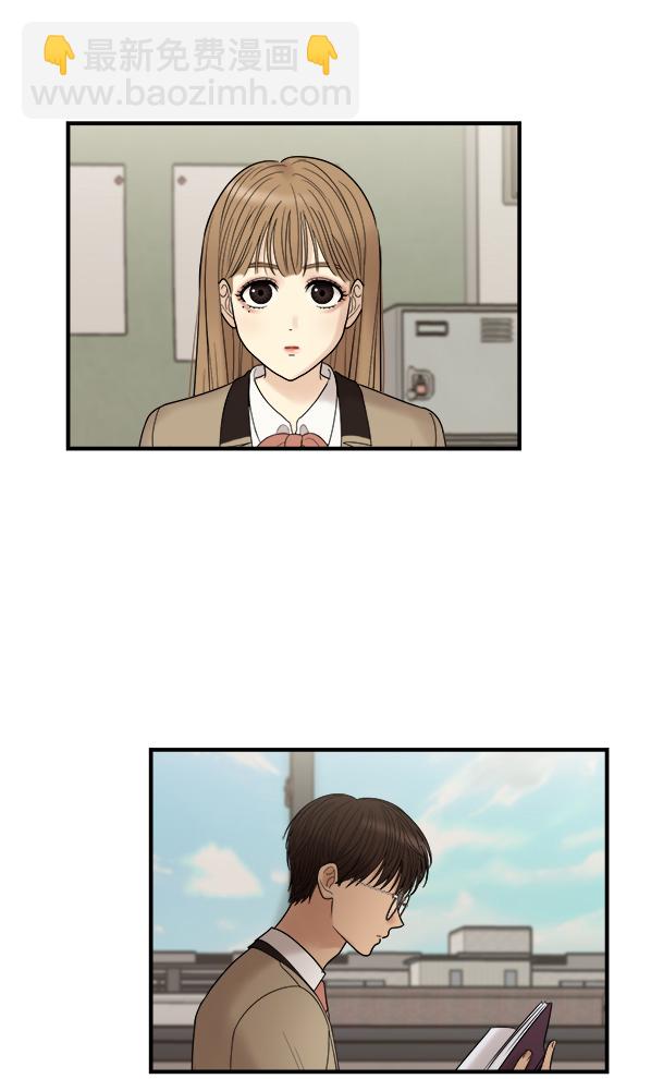 [第3话] 天使莉莎隐退的原委（3）136