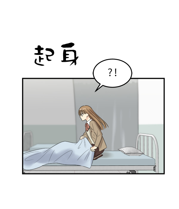 [第3话] 天使莉莎隐退的原委（3）14