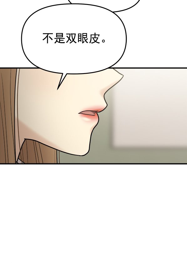 [第3话] 天使莉莎隐退的原委（3）148