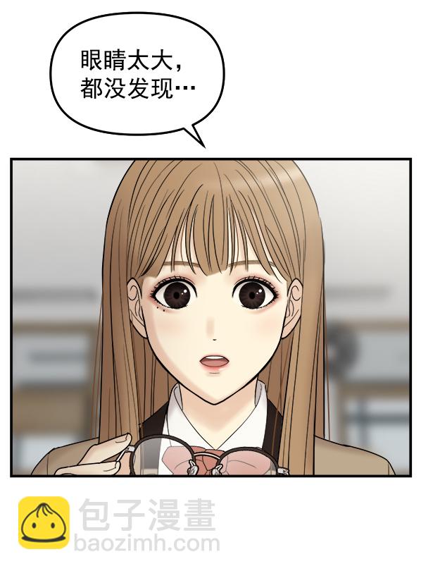 [第3话] 天使莉莎隐退的原委（3）151