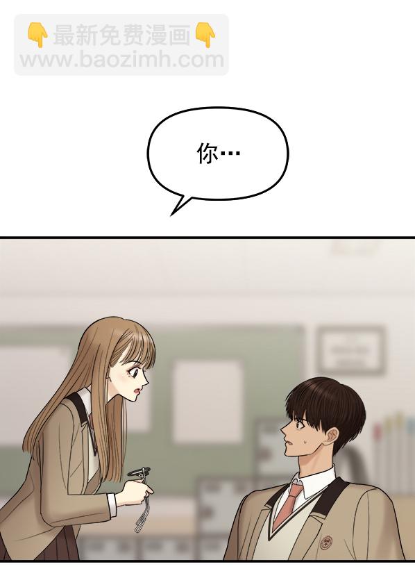 [第3话] 天使莉莎隐退的原委（3）153