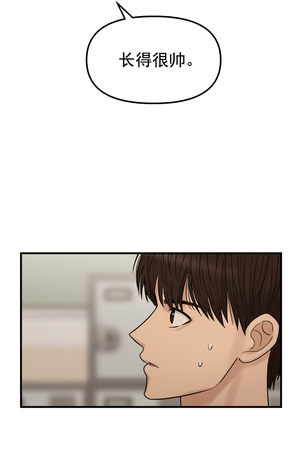 [第3话] 天使莉莎隐退的原委（3）154