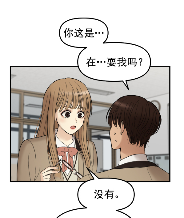 [第3话] 天使莉莎隐退的原委（3）155