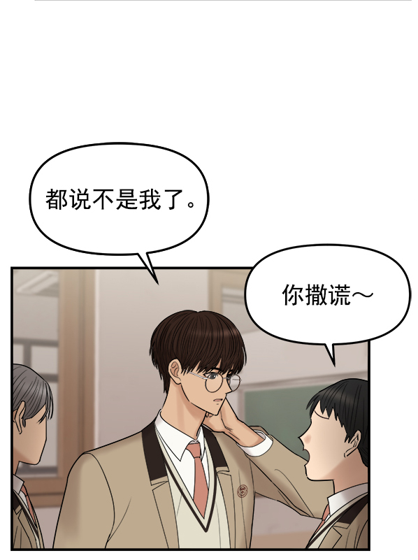 [第3话] 天使莉莎隐退的原委（3）168