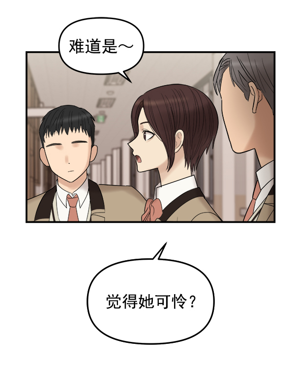 [第3话] 天使莉莎隐退的原委（3）170
