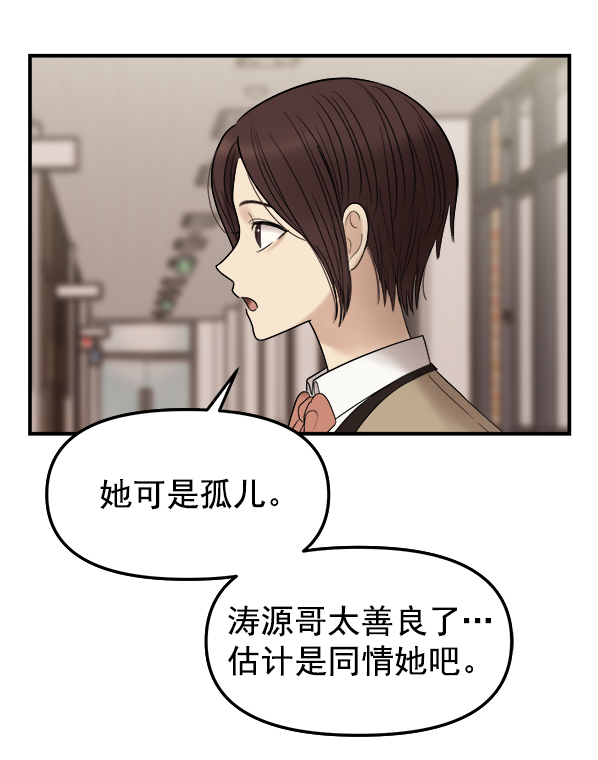 [第3话] 天使莉莎隐退的原委（3）172
