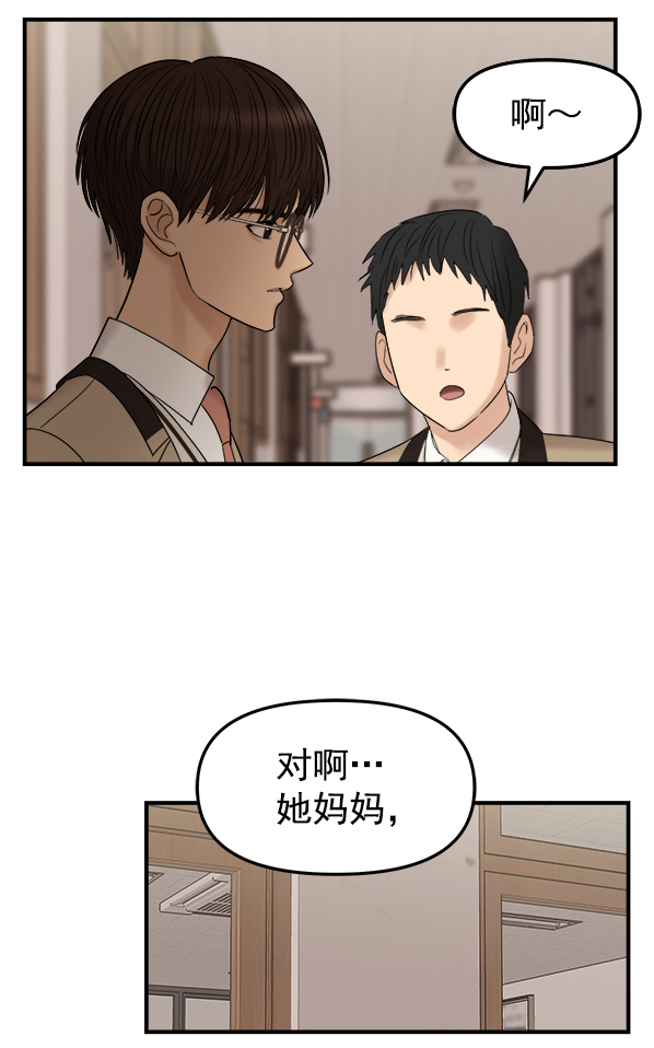 [第3话] 天使莉莎隐退的原委（3）173