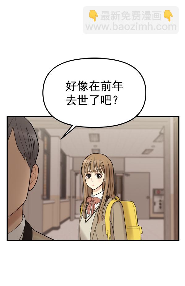[第3话] 天使莉莎隐退的原委（3）174