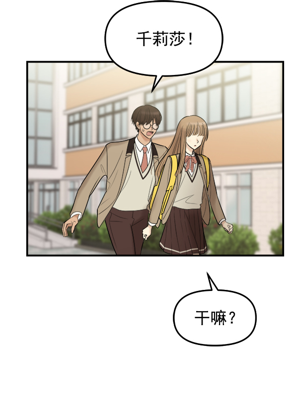 [第3话] 天使莉莎隐退的原委（3）180