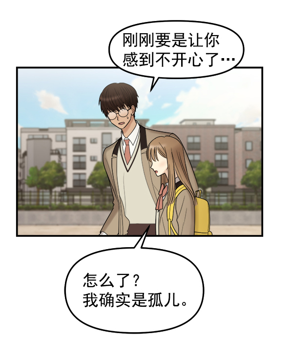 [第3话] 天使莉莎隐退的原委（3）181