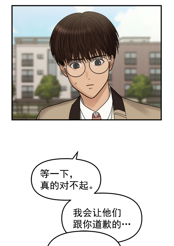 [第3话] 天使莉莎隐退的原委（3）182