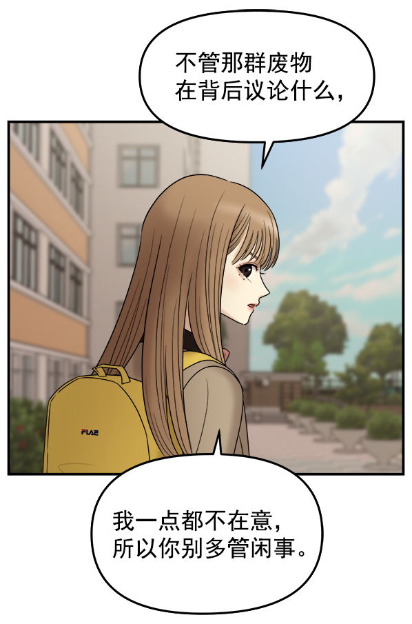 [第3话] 天使莉莎隐退的原委（3）185
