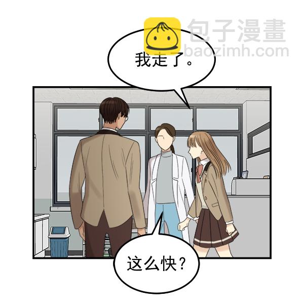 [第3话] 天使莉莎隐退的原委（3）22