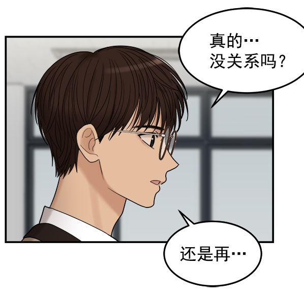 [第3话] 天使莉莎隐退的原委（3）23
