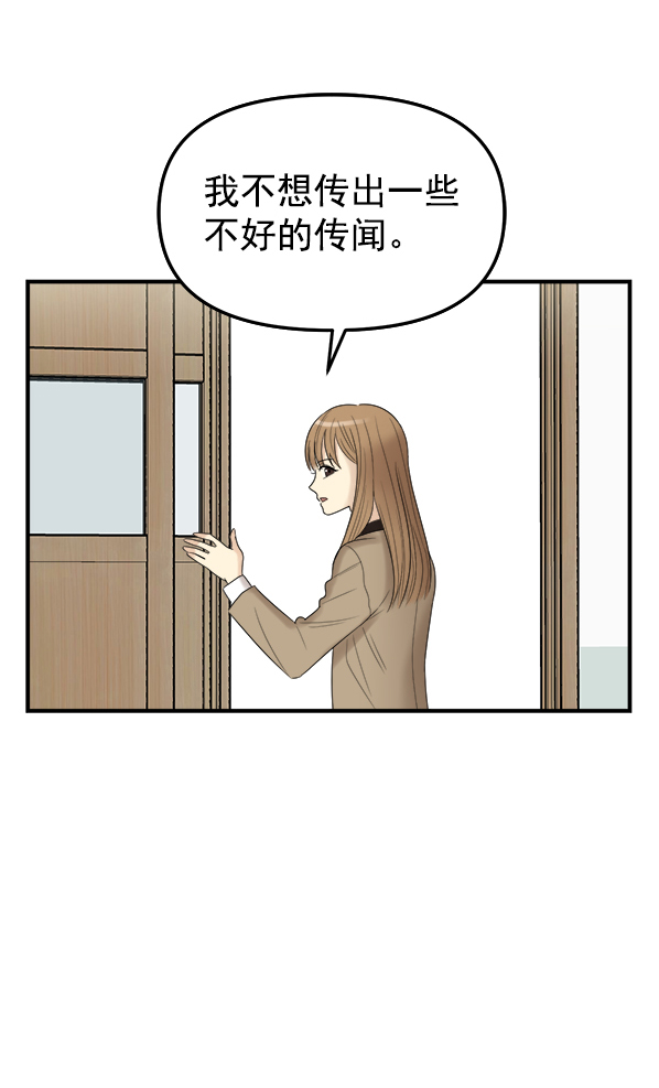 [第3话] 天使莉莎隐退的原委（3）29