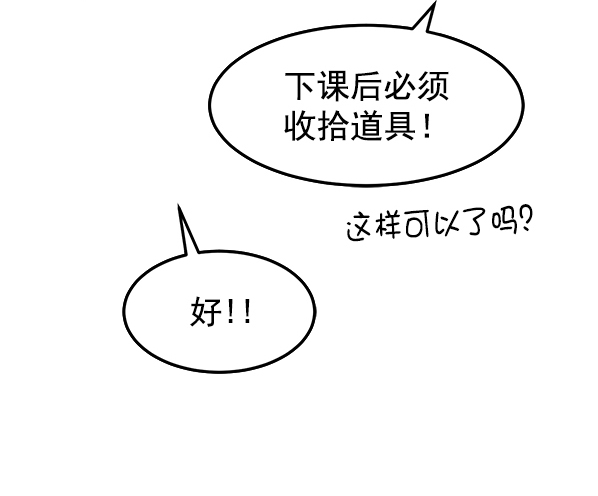 [第3话] 天使莉莎隐退的原委（3）38