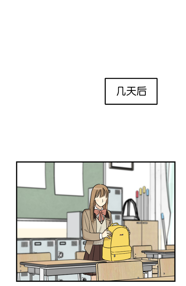 [第3话] 天使莉莎隐退的原委（3）43
