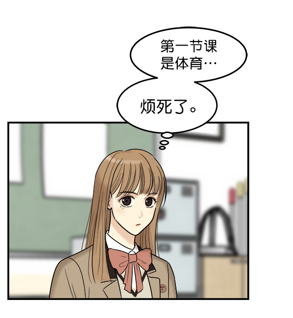 [第3话] 天使莉莎隐退的原委（3）44