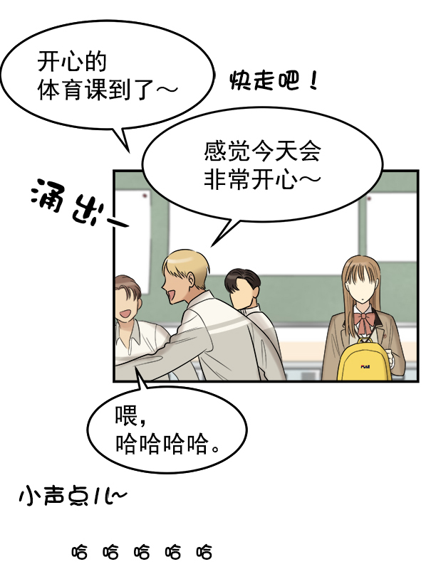 [第3话] 天使莉莎隐退的原委（3）45