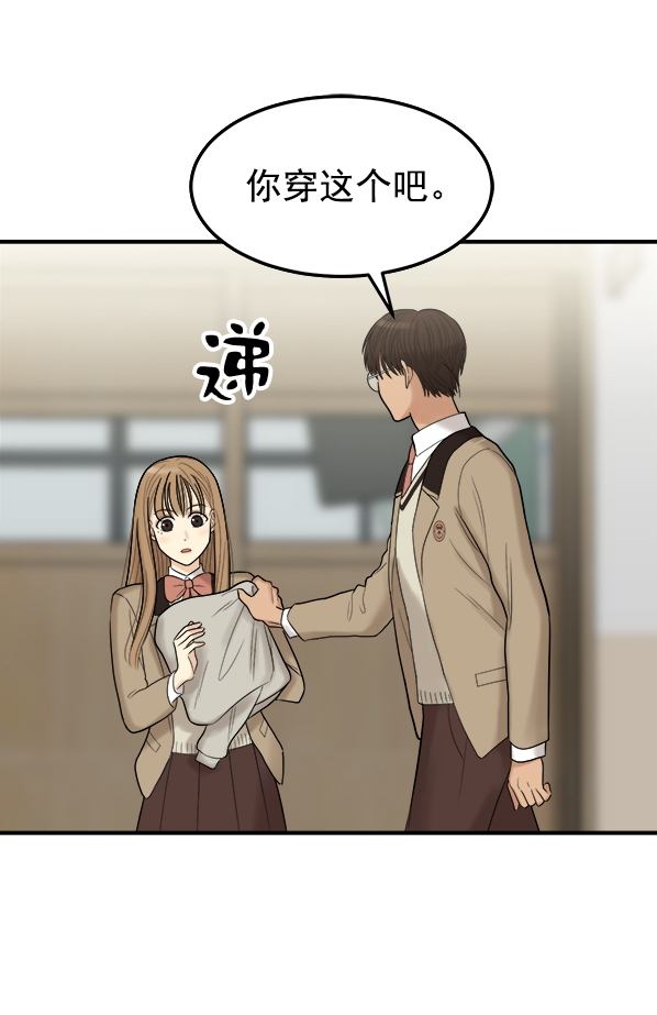 [第3话] 天使莉莎隐退的原委（3）55
