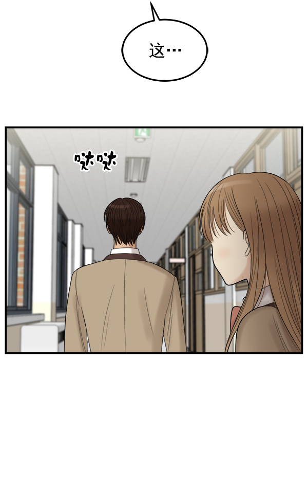 [第3话] 天使莉莎隐退的原委（3）57