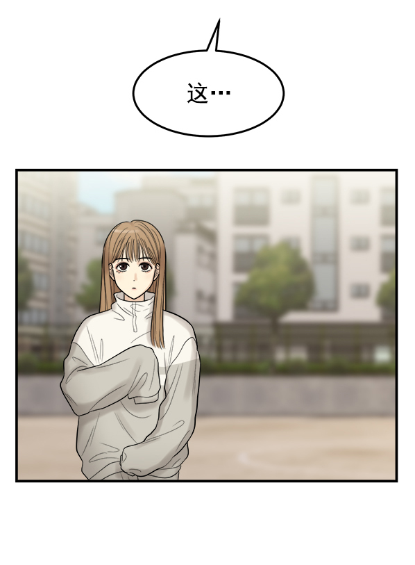 [第3话] 天使莉莎隐退的原委（3）61