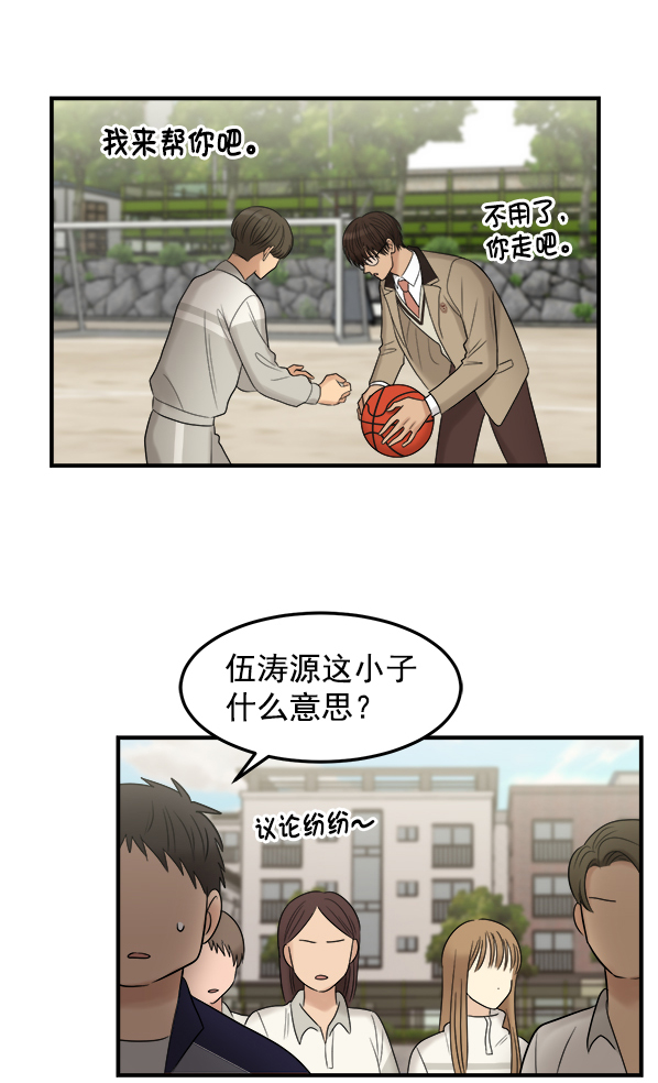 [第3话] 天使莉莎隐退的原委（3）65