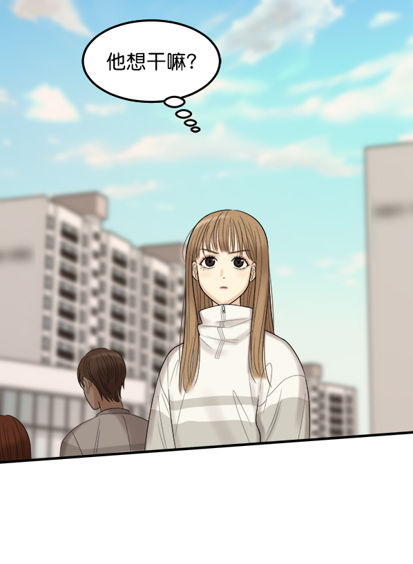 [第3话] 天使莉莎隐退的原委（3）68