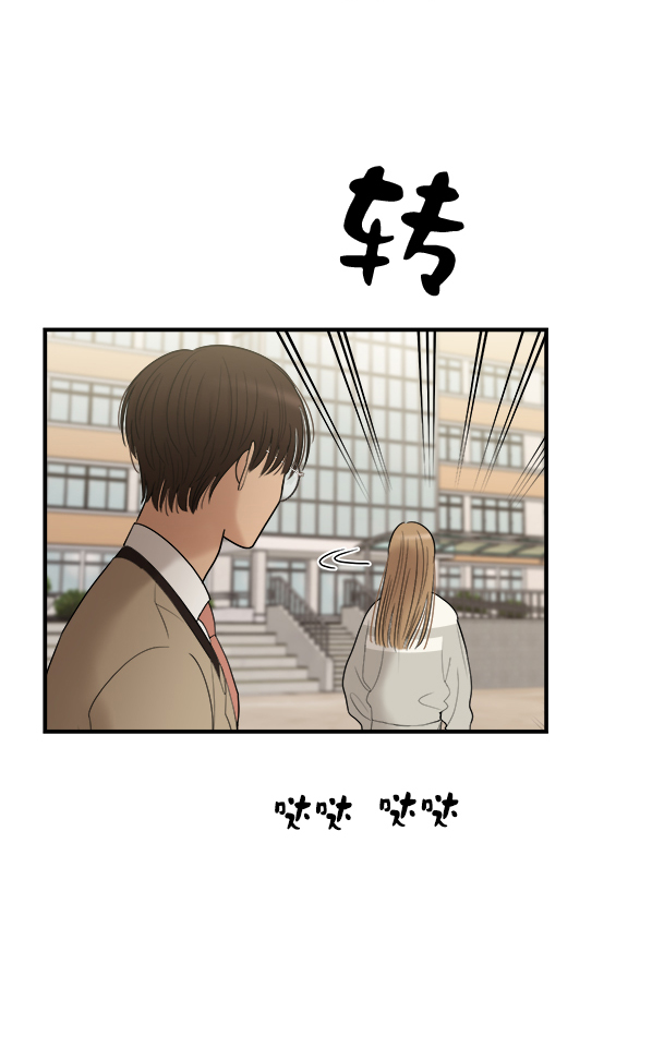 [第3话] 天使莉莎隐退的原委（3）84