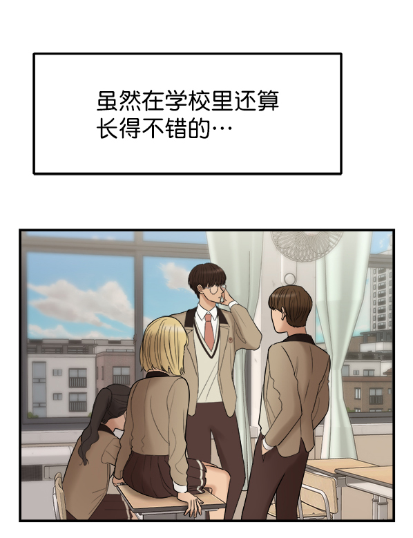 [第3话] 天使莉莎隐退的原委（3）92