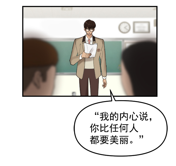 [第3话] 天使莉莎隐退的原委（3）98