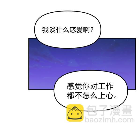 [第6话] 天使莉莎隐退的原委（6）110