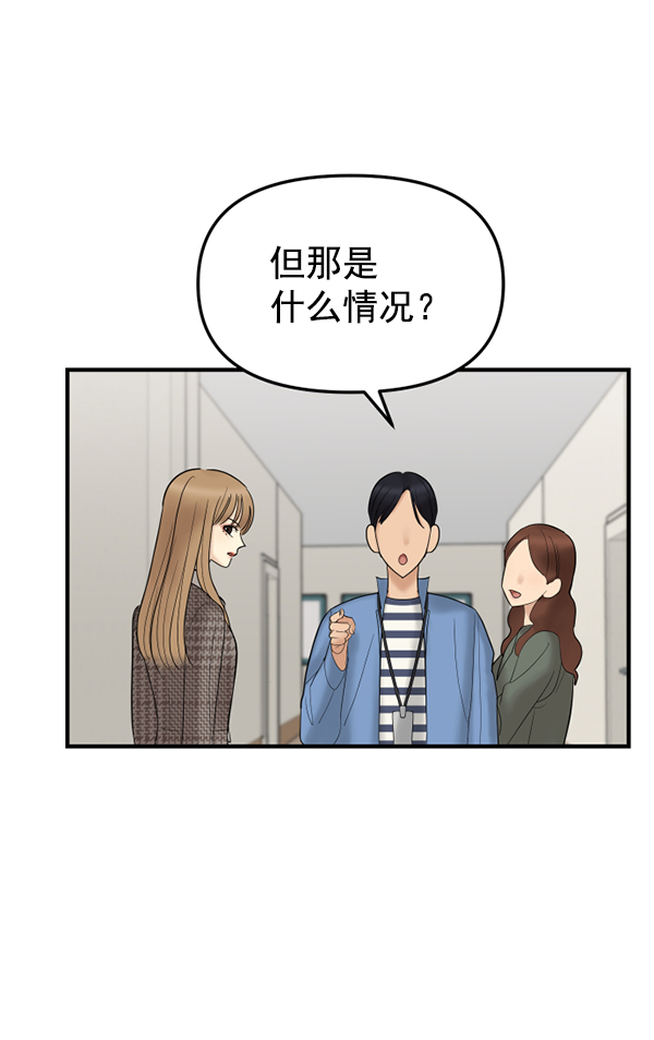 [第9话] 天使莉莎隐退的原委（9）0