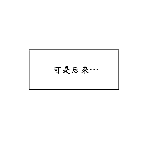 [第9话] 天使莉莎隐退的原委（9）106