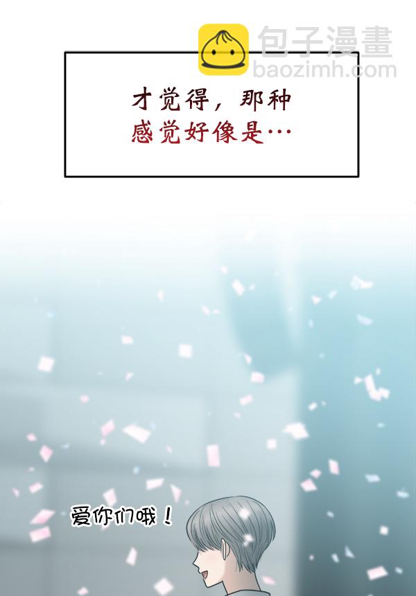 [第9话] 天使莉莎隐退的原委（9）110