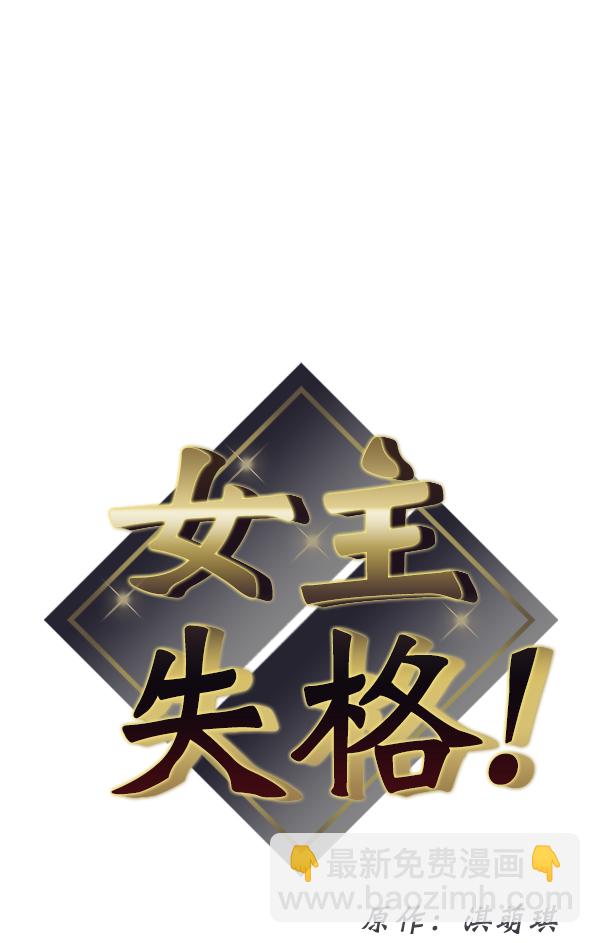 [第9话] 天使莉莎隐退的原委（9）12