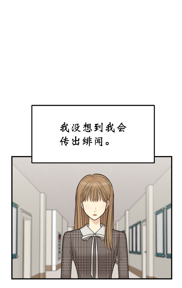 [第9话] 天使莉莎隐退的原委（9）17