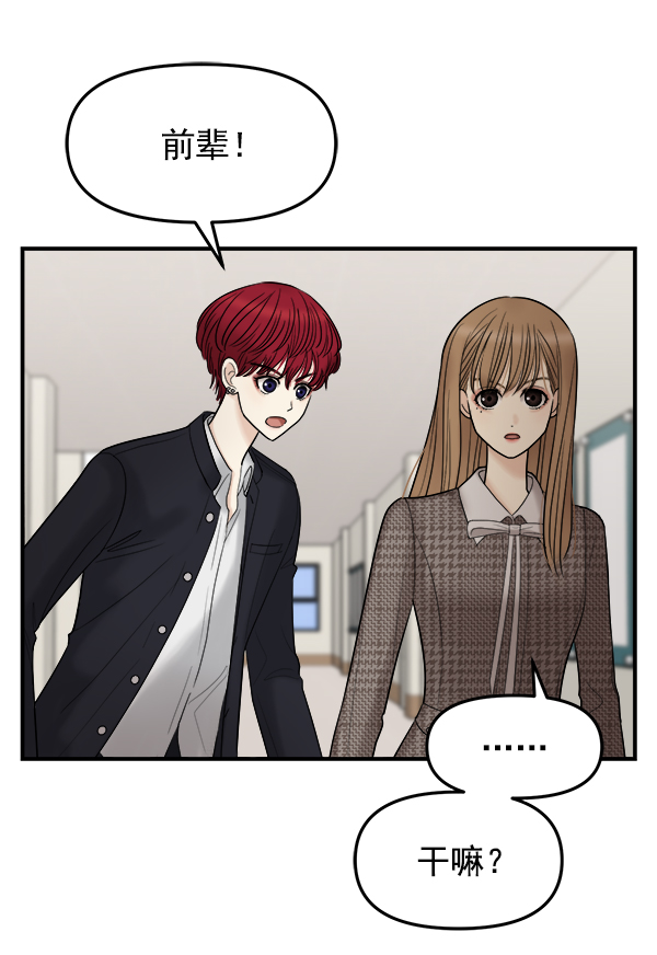[第9话] 天使莉莎隐退的原委（9）23