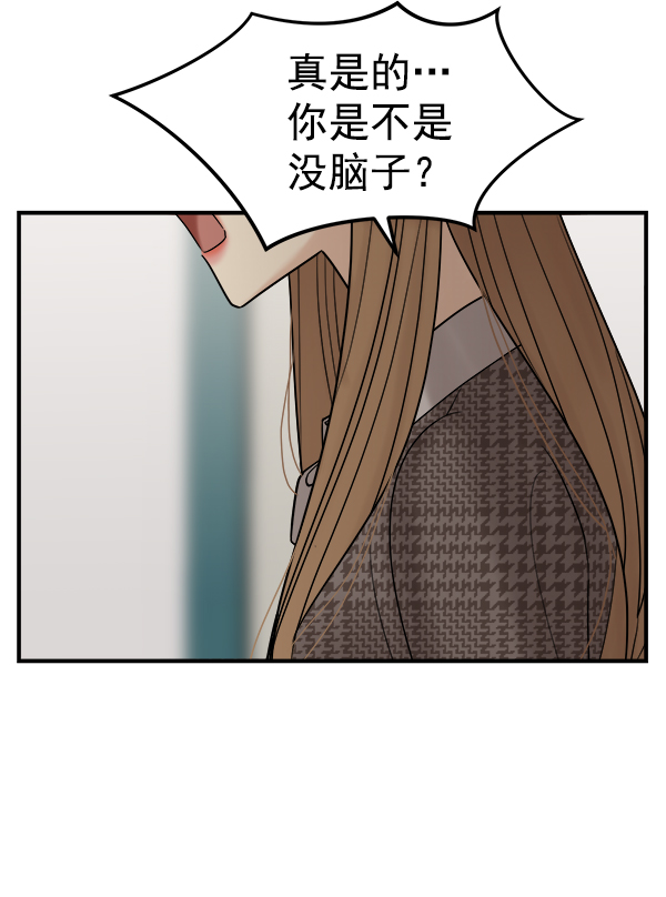 [第9话] 天使莉莎隐退的原委（9）27