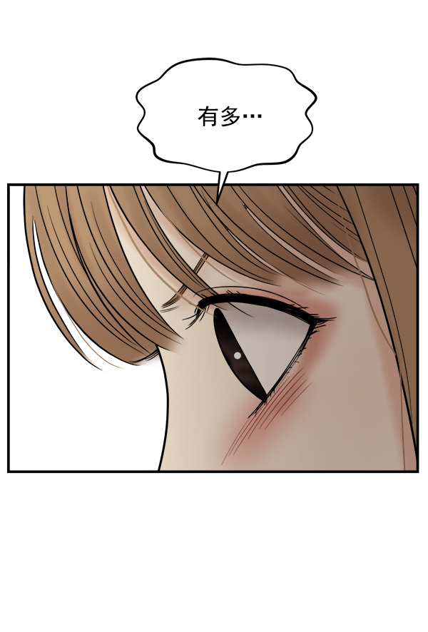 [第9话] 天使莉莎隐退的原委（9）31