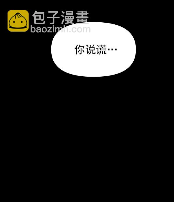 [第9话] 天使莉莎隐退的原委（9）33