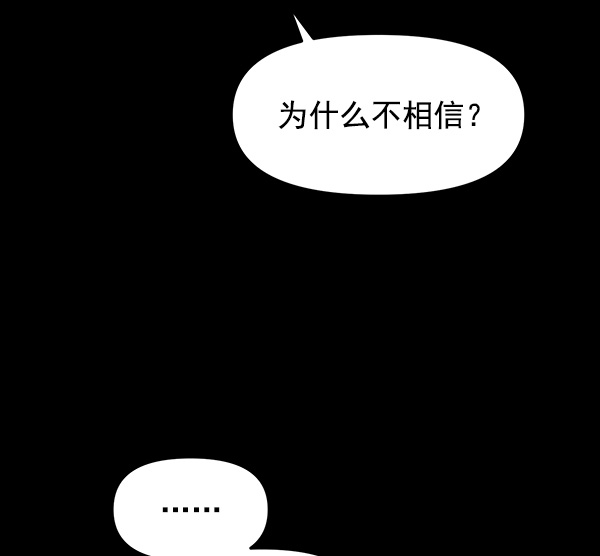 [第9话] 天使莉莎隐退的原委（9）36