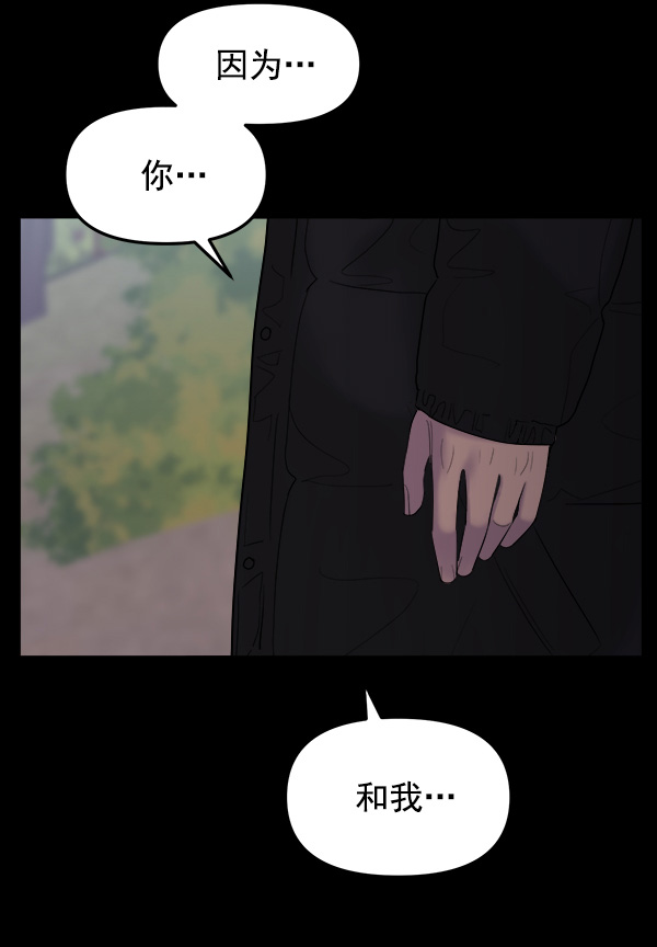[第9话] 天使莉莎隐退的原委（9）38