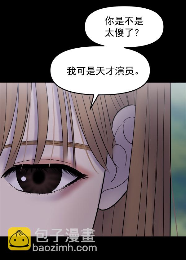 [第9话] 天使莉莎隐退的原委（9）42