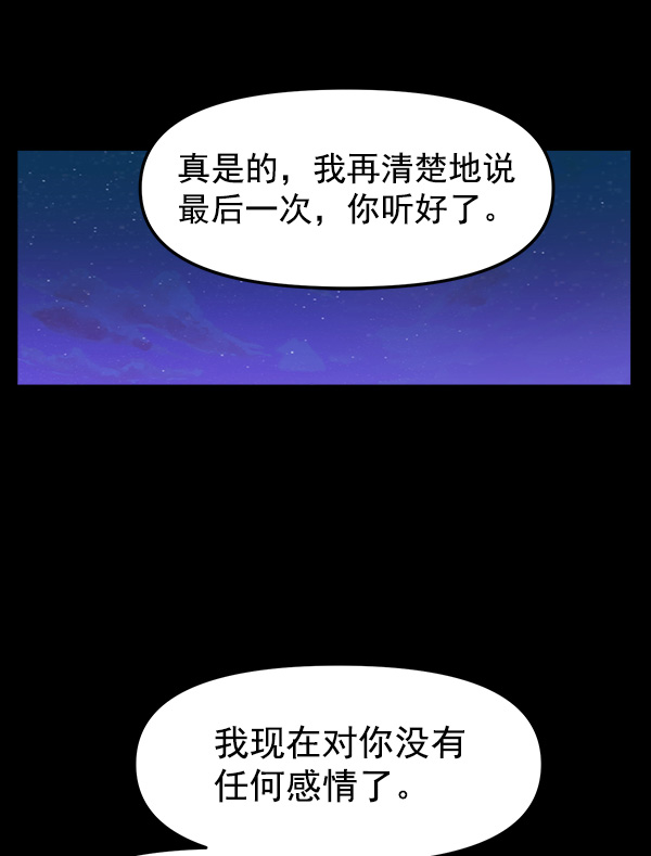 [第9话] 天使莉莎隐退的原委（9）47